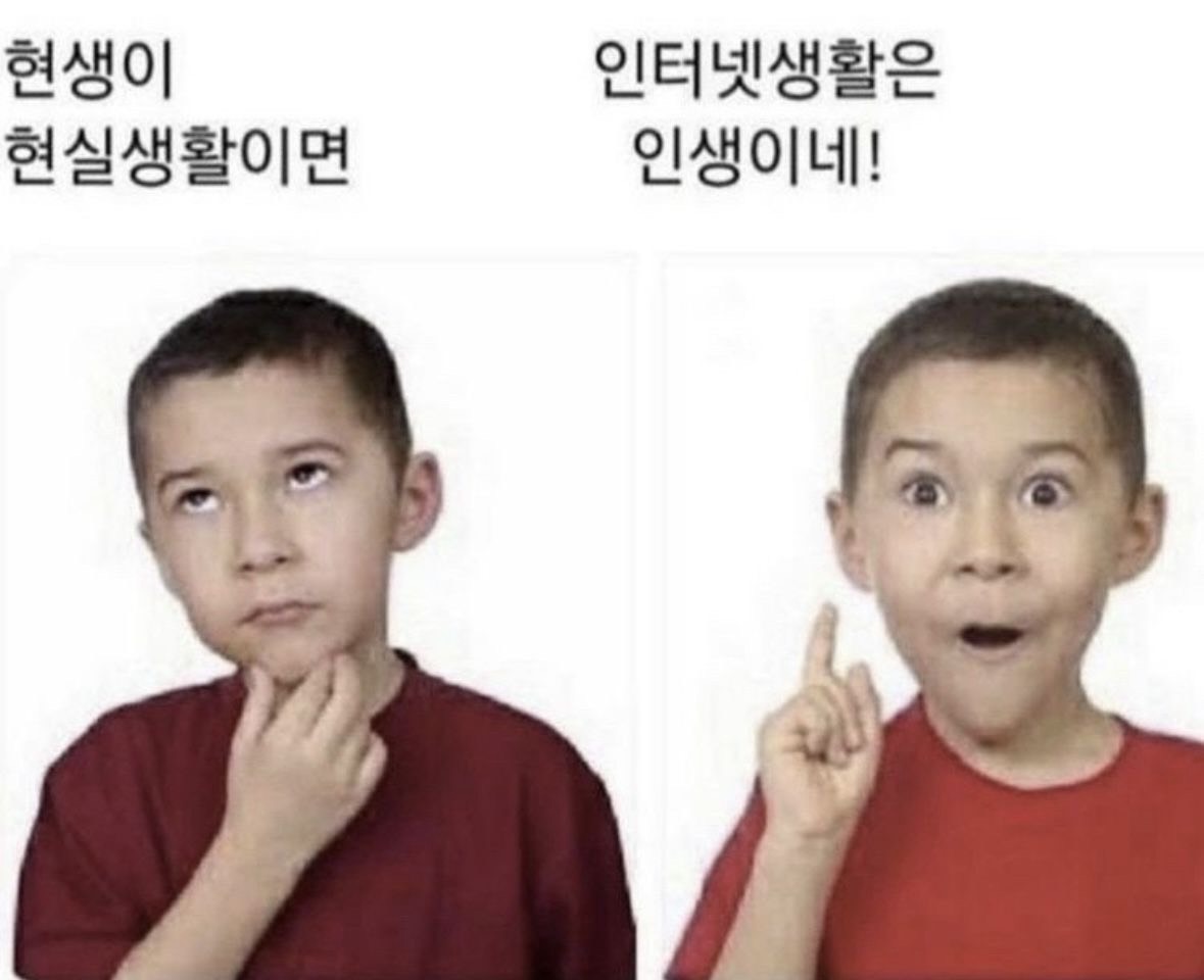 소모임