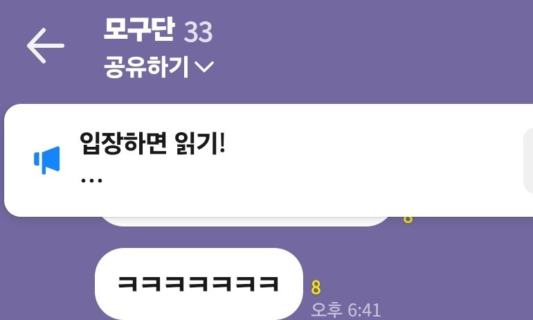 노는방