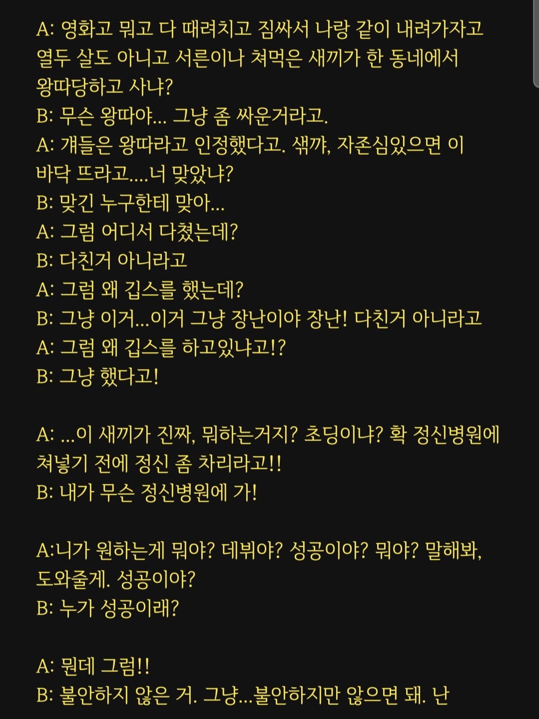 앞퉈 리딩&낭독 파앗희🍷