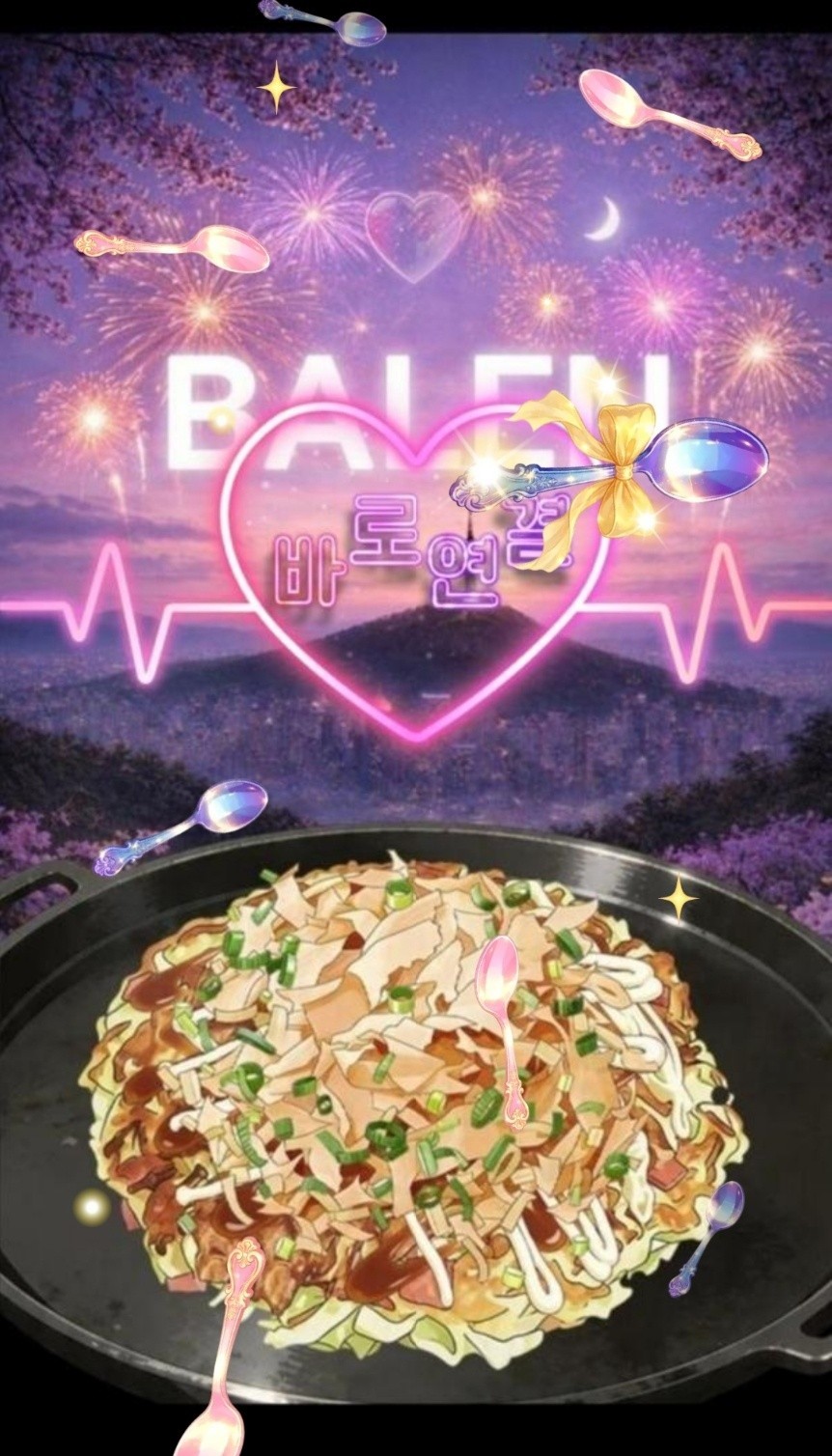 아침 라이브 5월의 1부