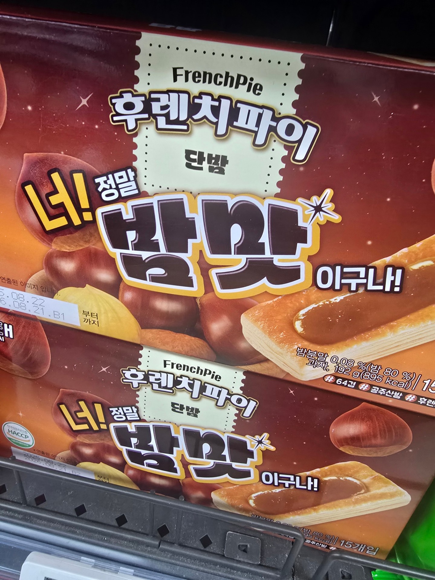 5월1일 기습방송