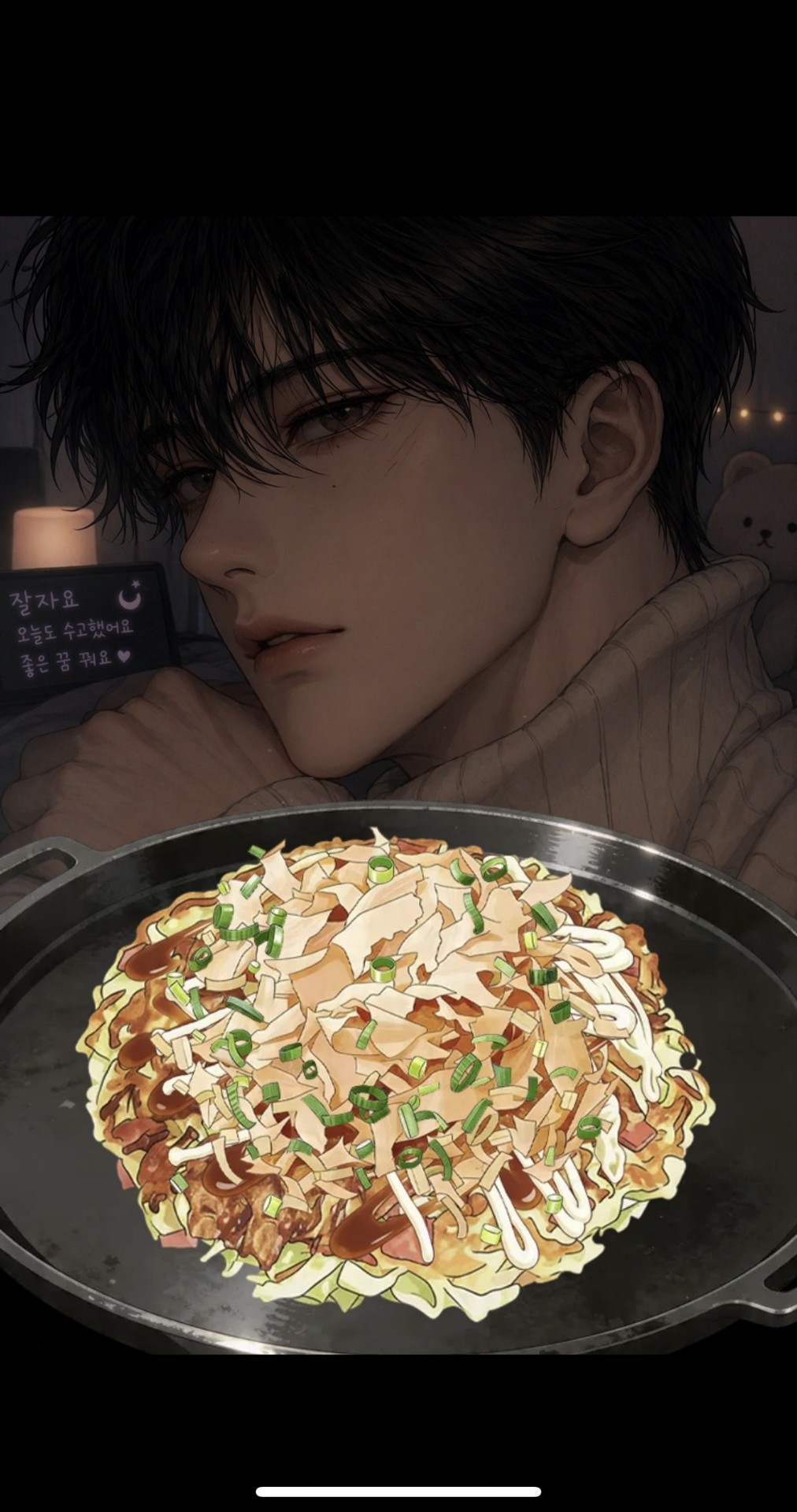 신입 ) 편안함, 중저음
