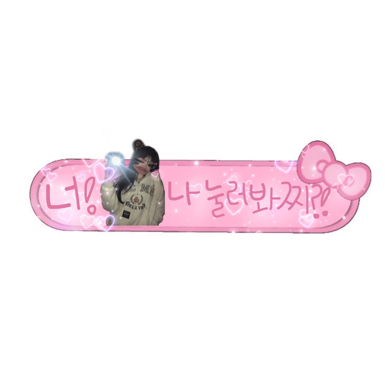 소통하자