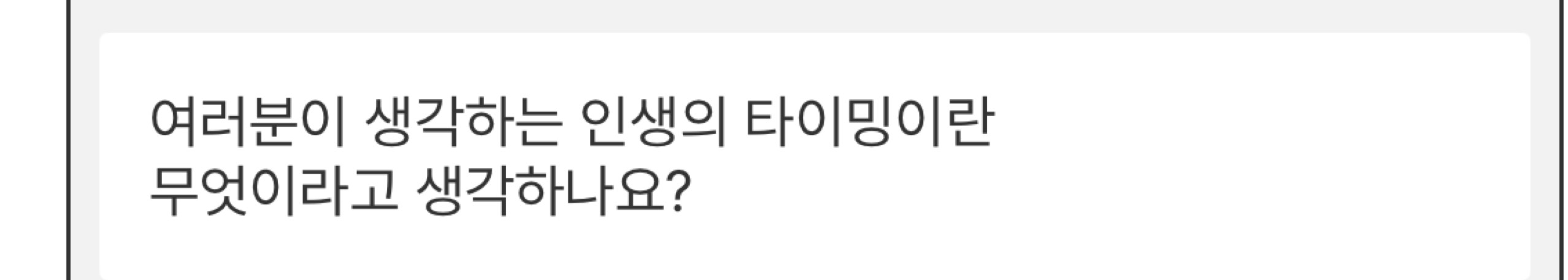 잔잔토크 탐방환영🙇‍♂️
