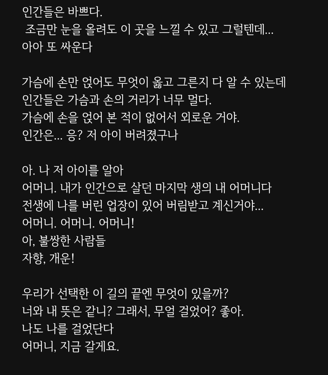 대본리딩&낭독 오마카세🎬