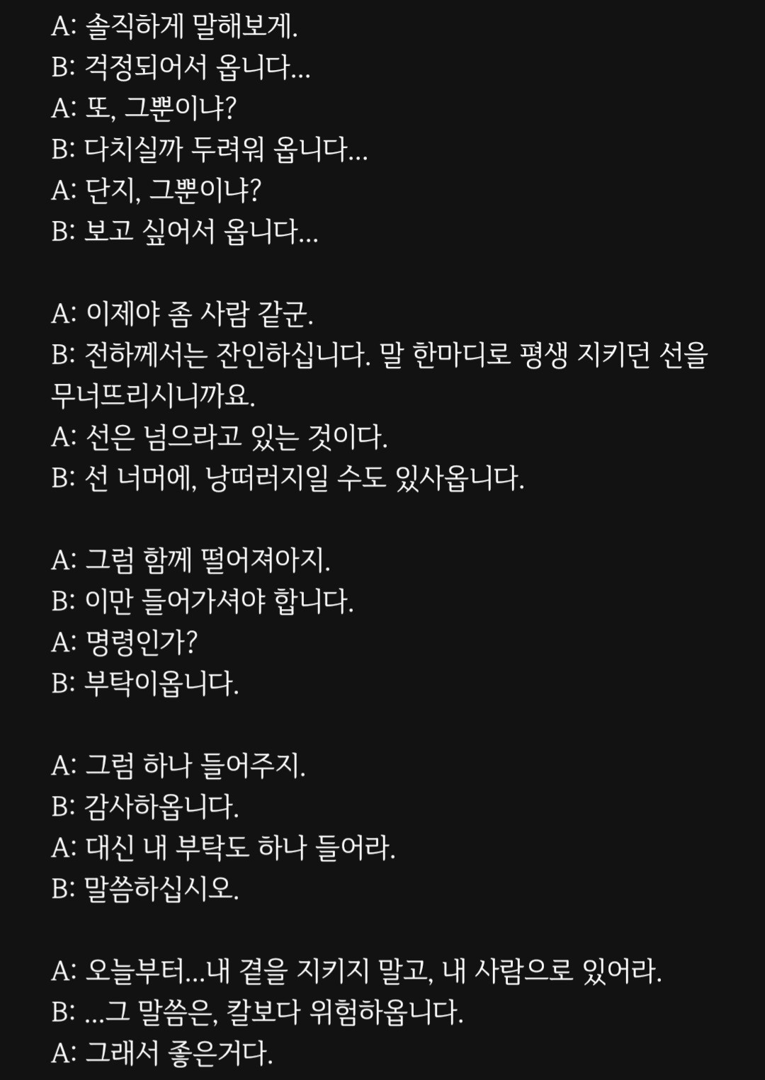 앞퉈 리딩&낭독 파앗희🍷