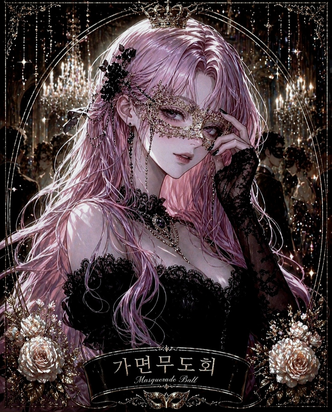 아는 사람만 오는 방송 