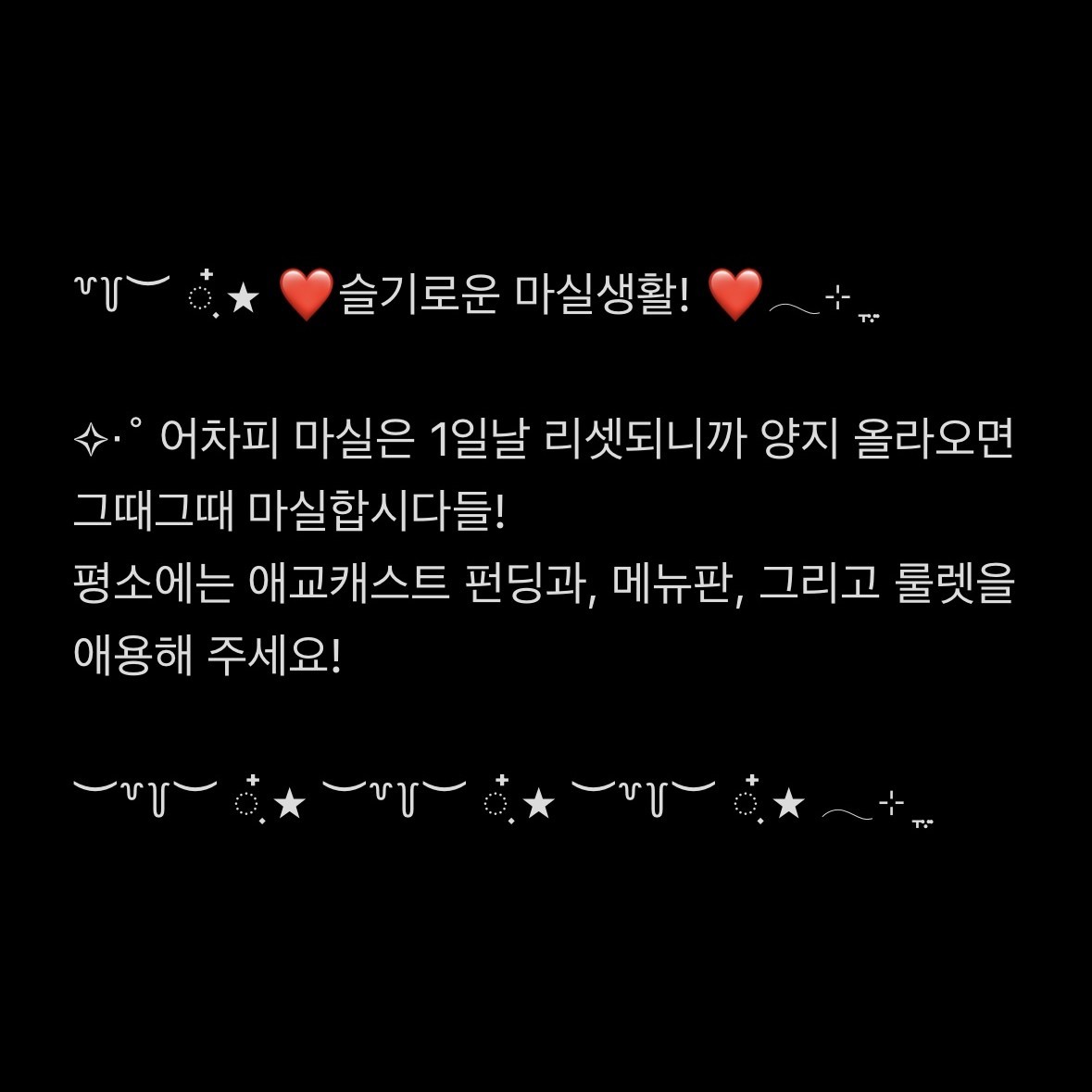 저 됐어요!! 스초됐어요!!!