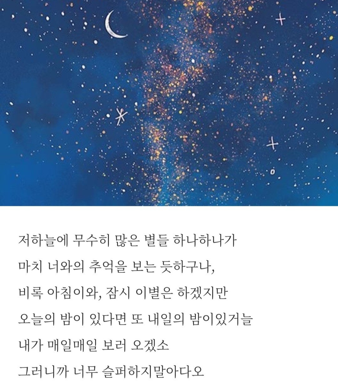 앞퉈 리딩&낭독 파앗희🍷
