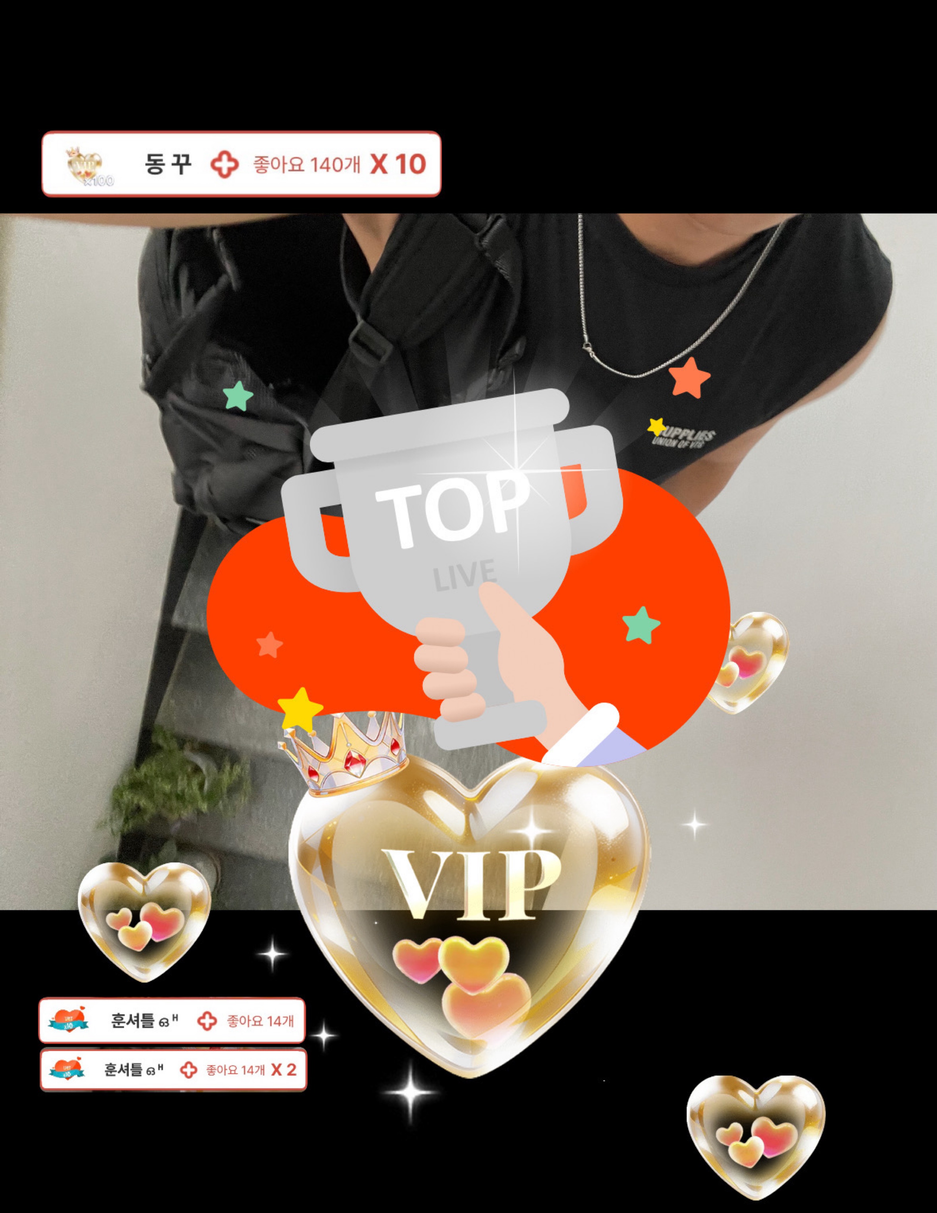오늘도 좋은 하루🥵