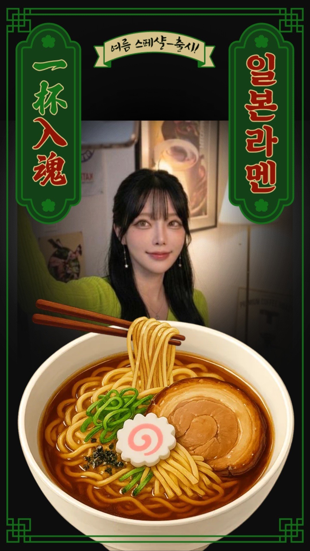 배고파요🥺
