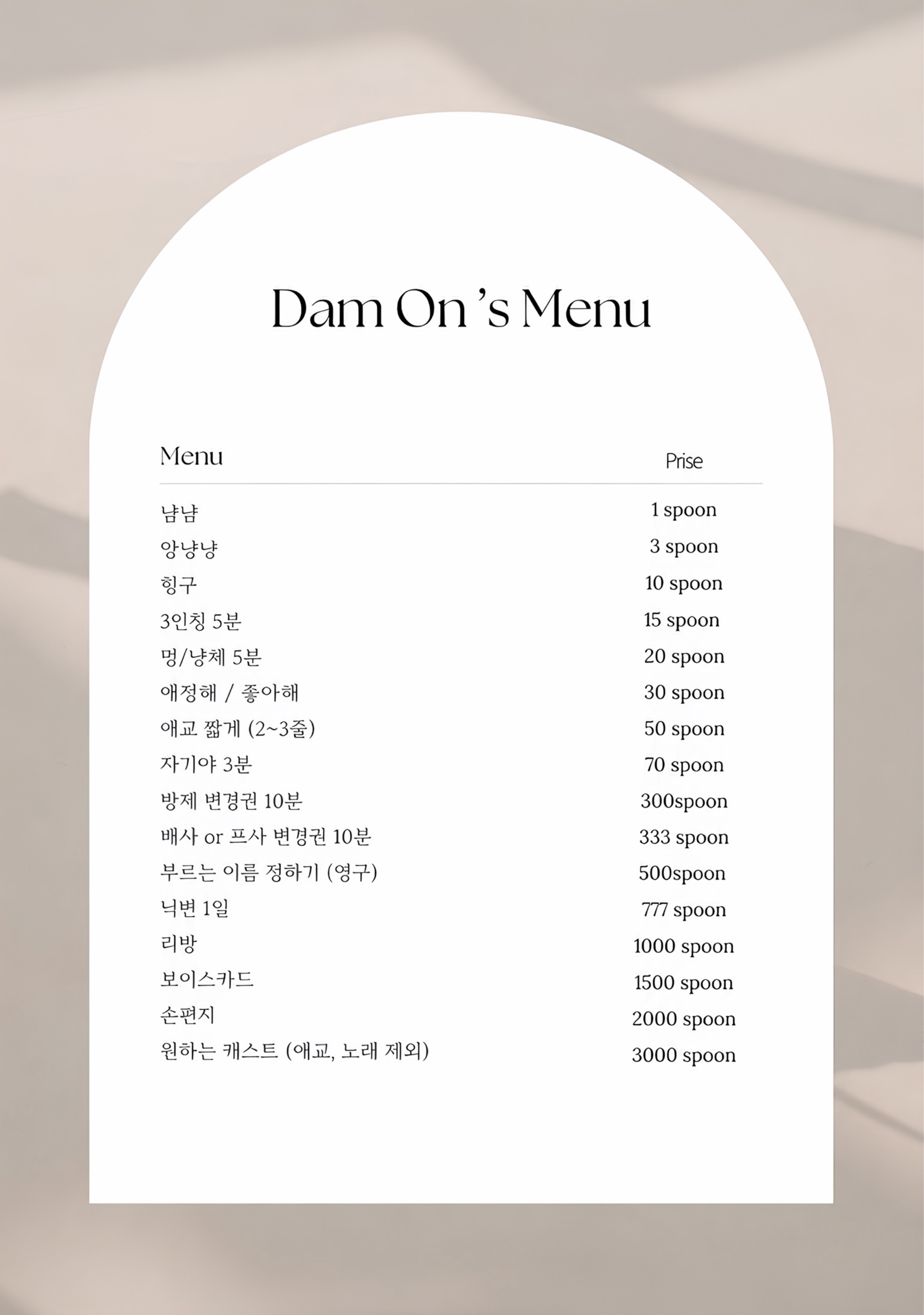 5월 첫 방송🍿