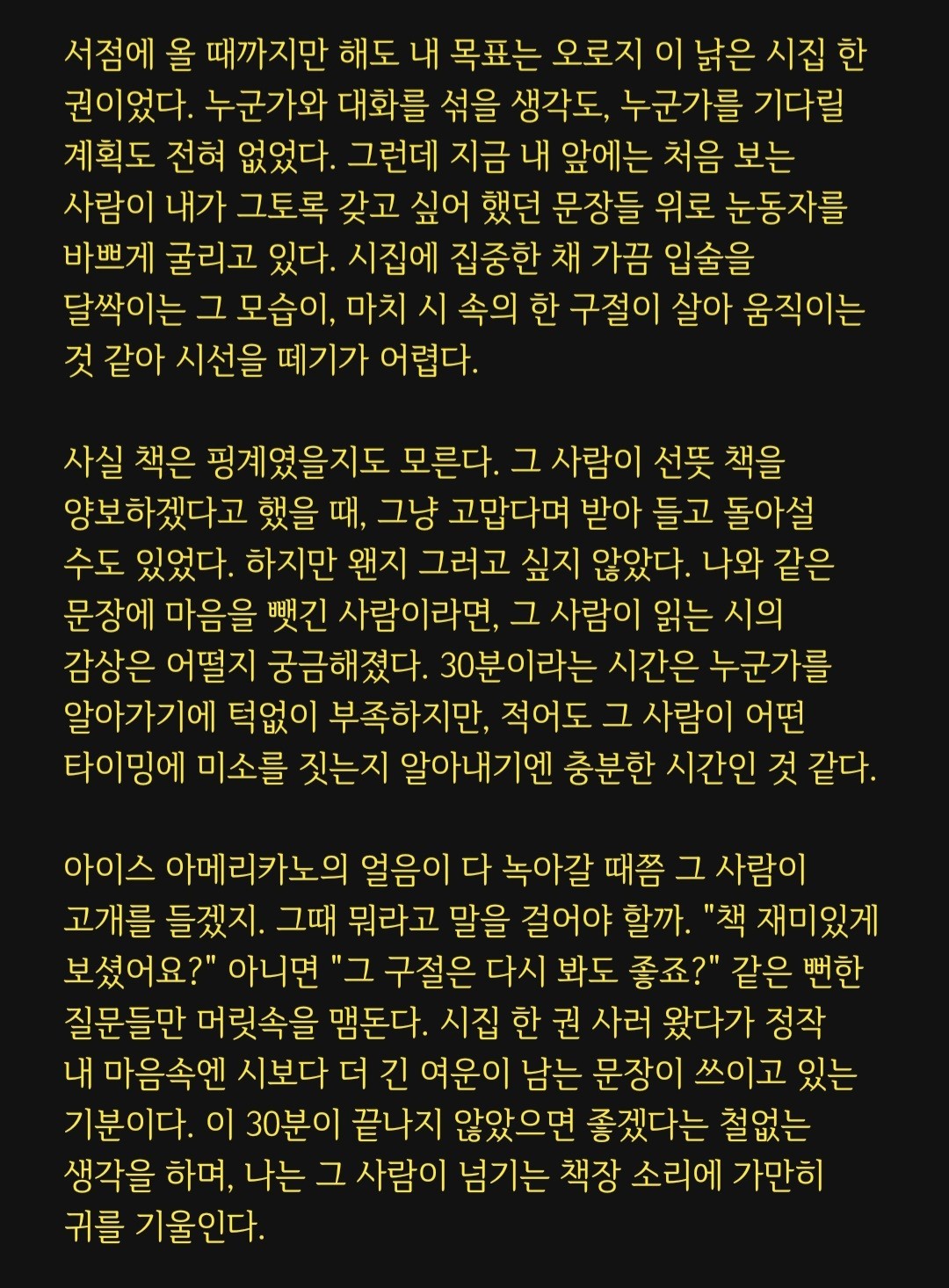 대본리딩&낭독 오마카세🎬