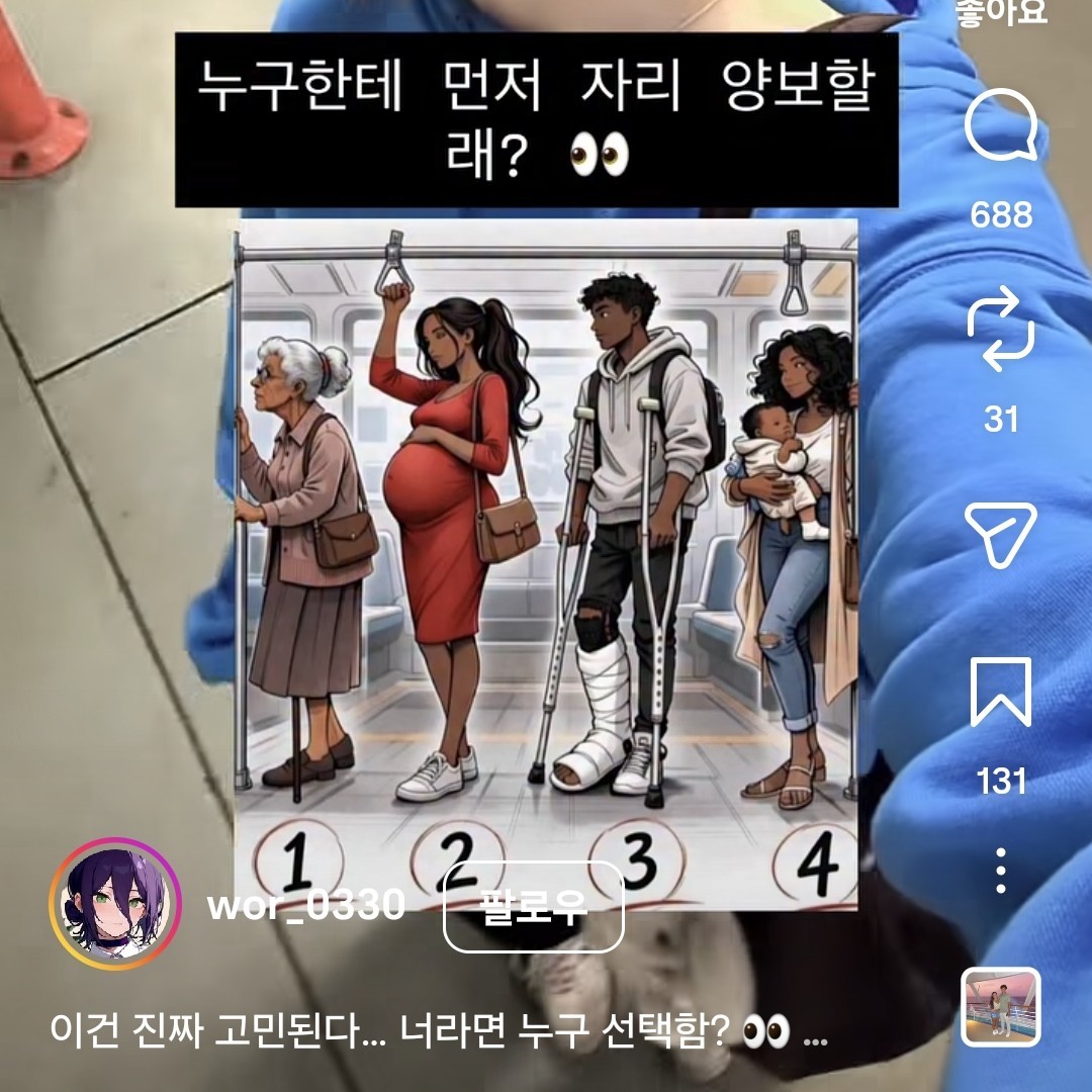 대인비 우주링을 이겨보자(소원임)🤭