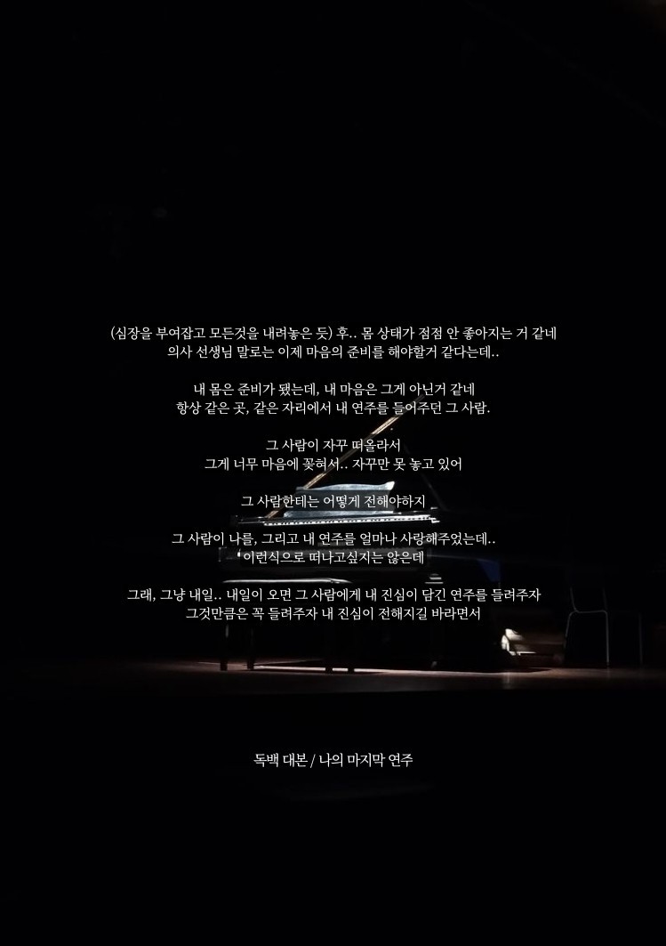 대본리딩&낭독 오마카세🎬