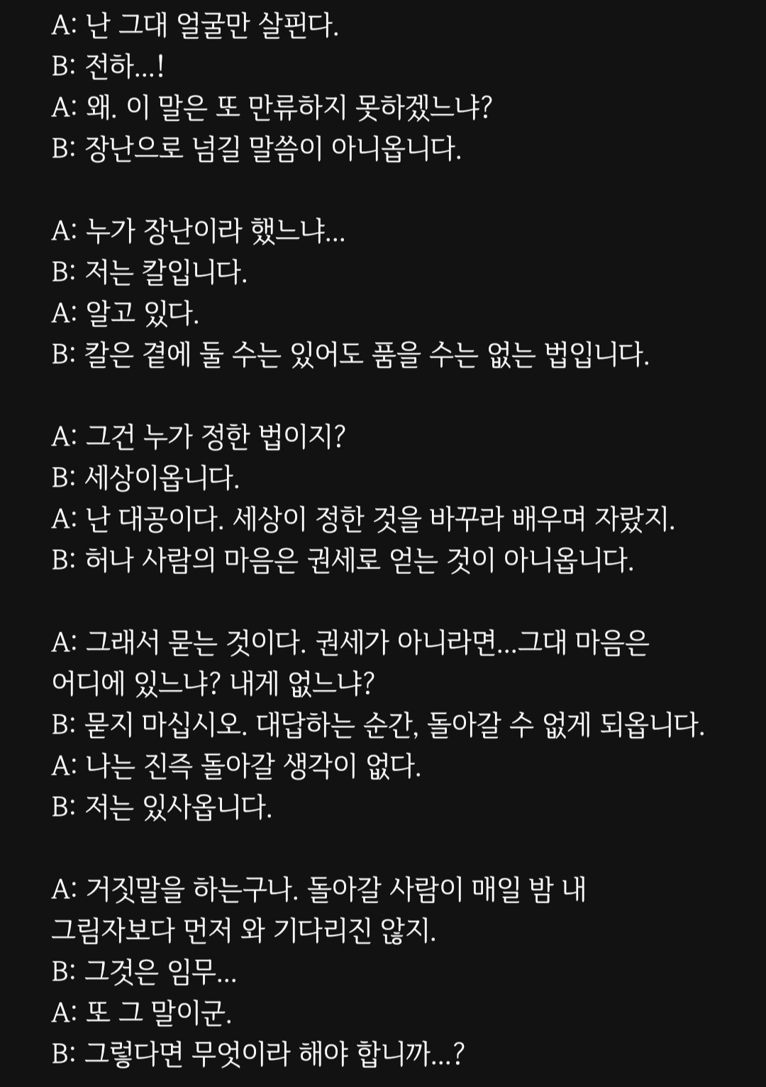 앞퉈 리딩&낭독 파앗희🍷