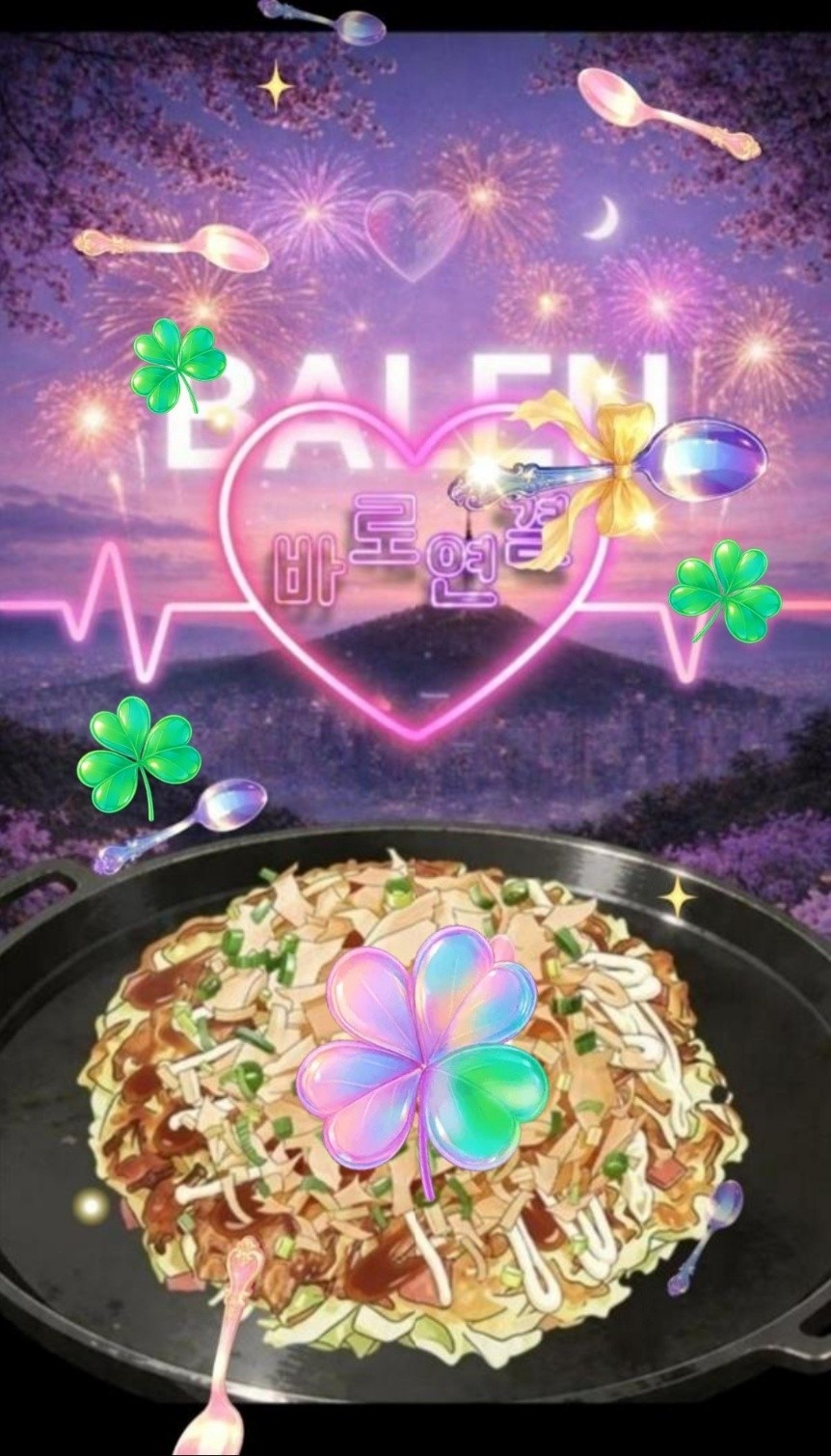 아침 라이브 5월의 1부