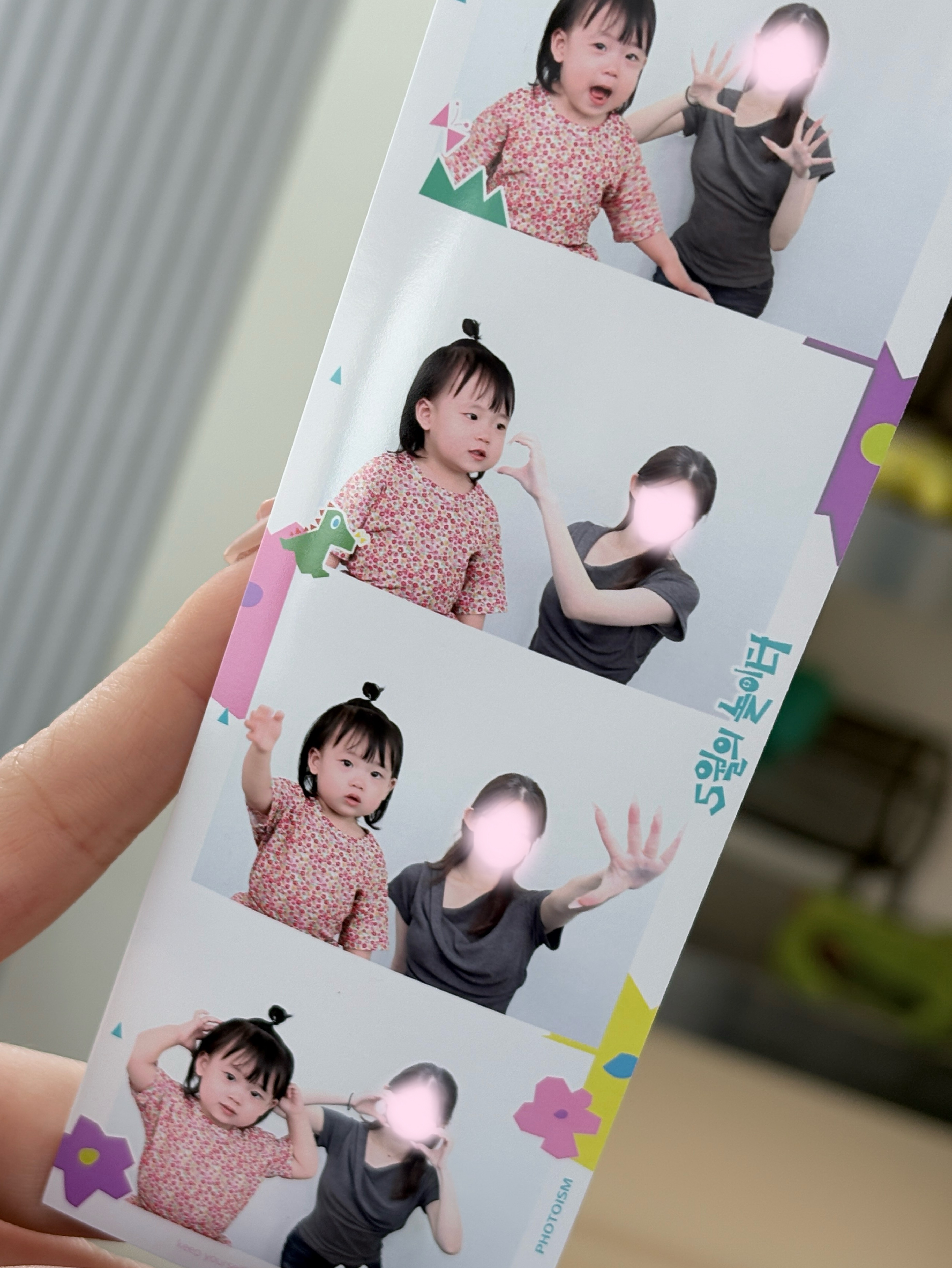 안녕하세요