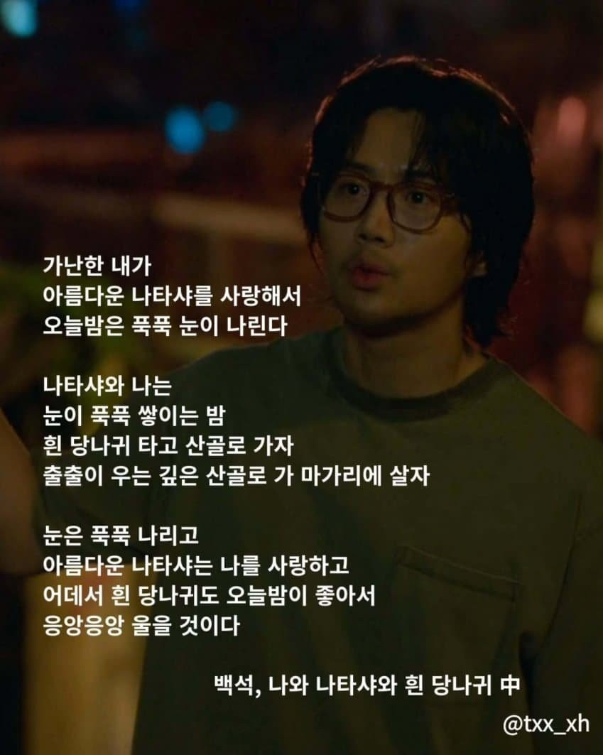 불현듯 리딩&낭독🎬