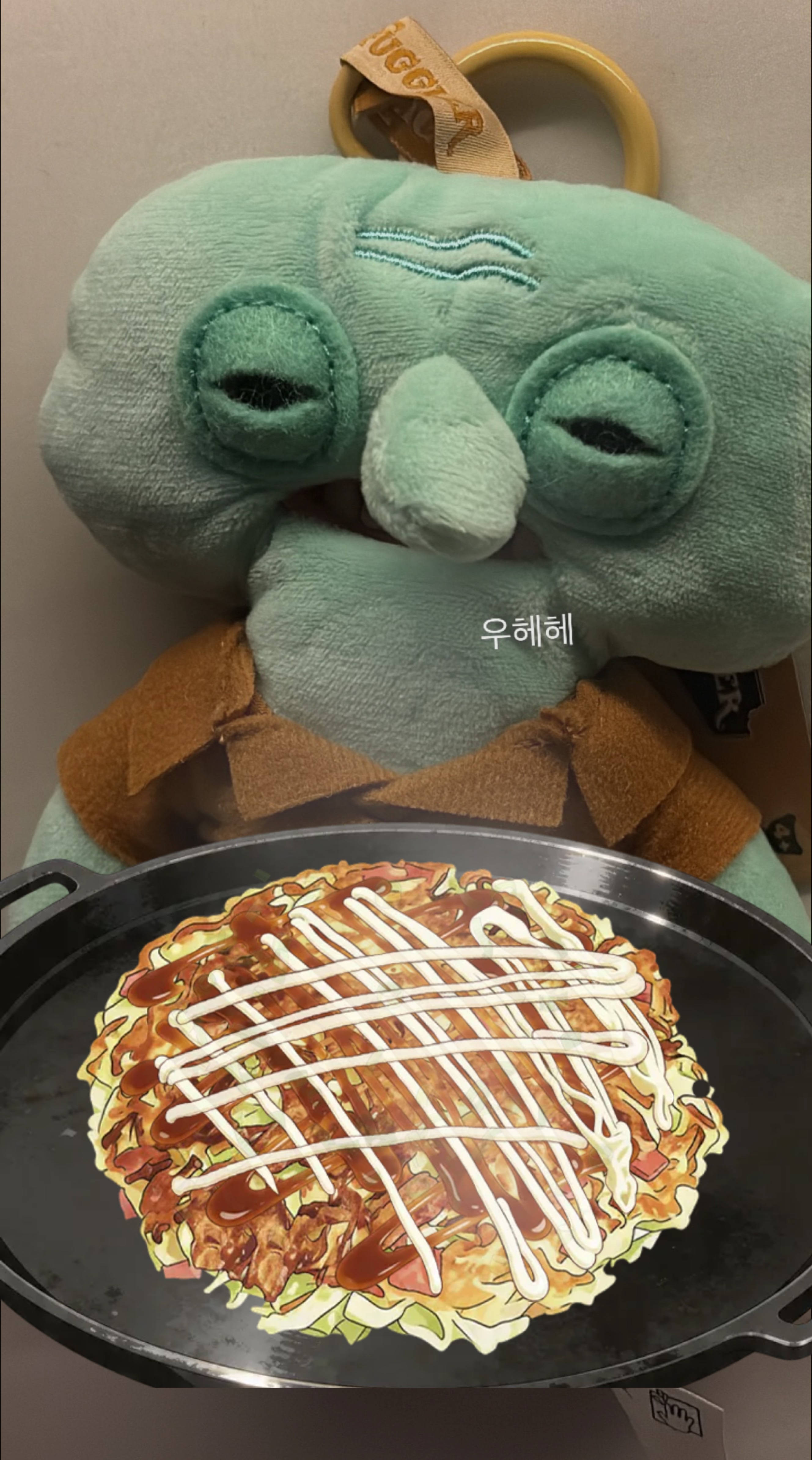 나를 위한 방송