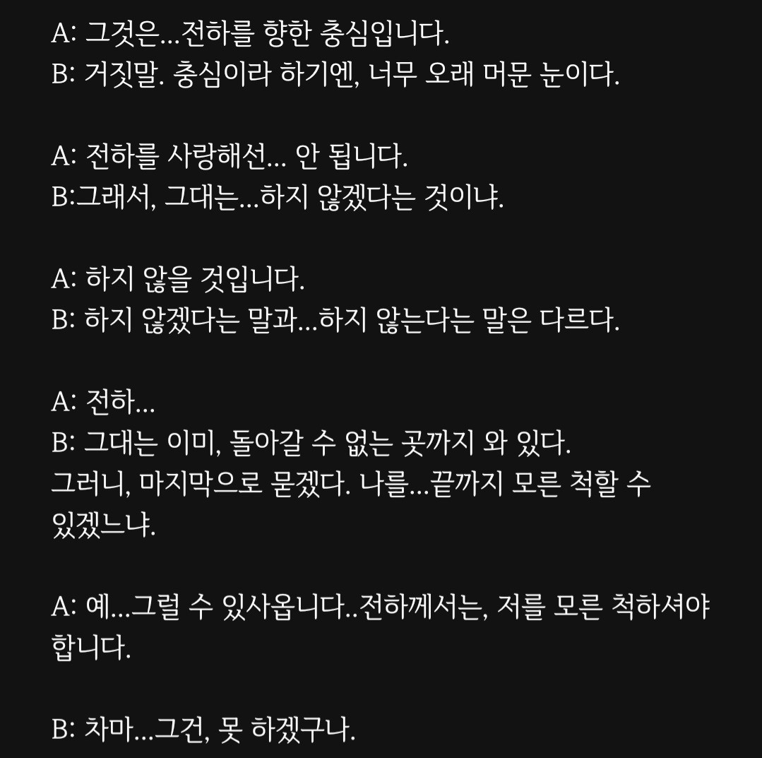 앞퉈 리딩&낭독 파앗희🍷