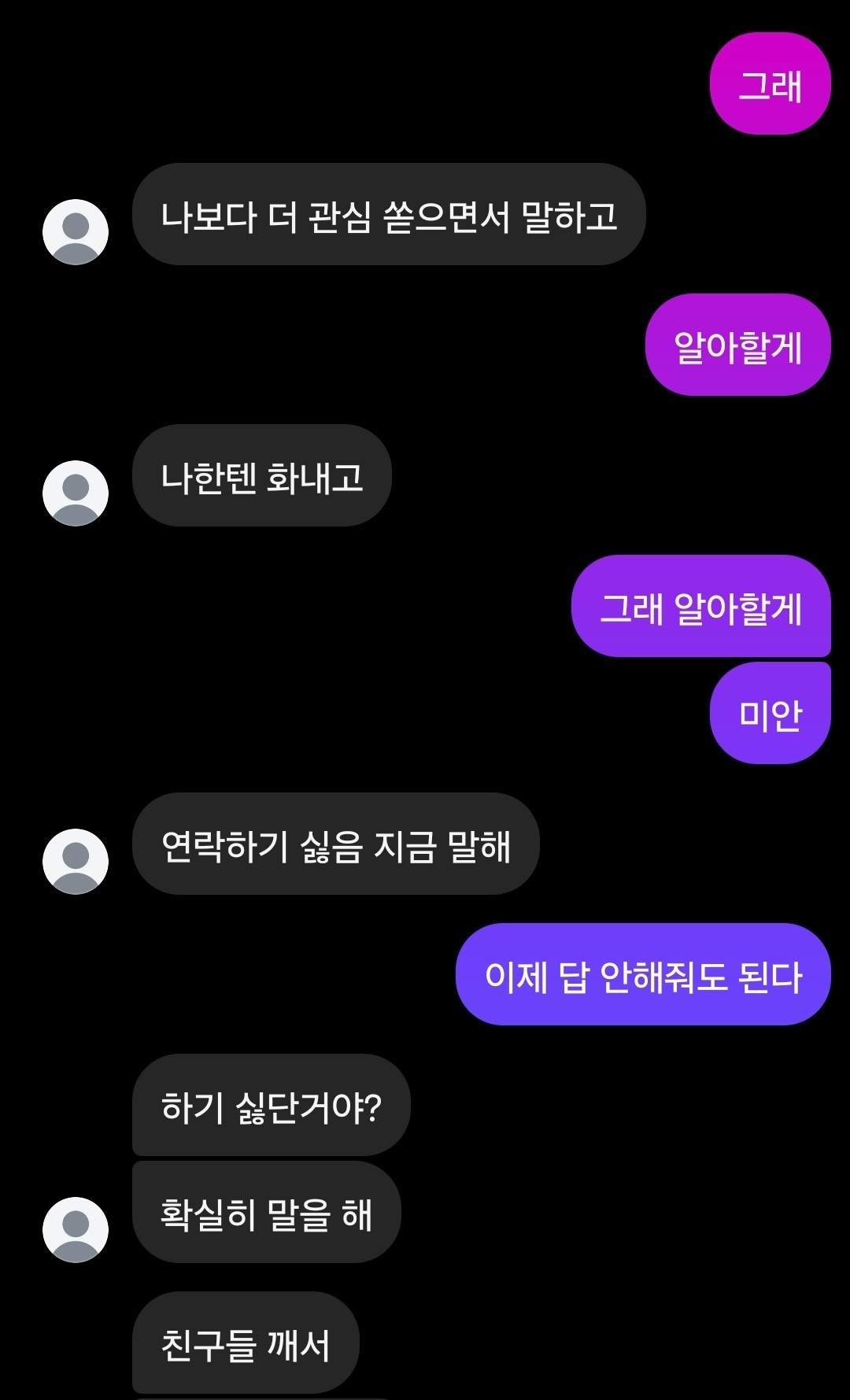 공주님 모십니다. 👸