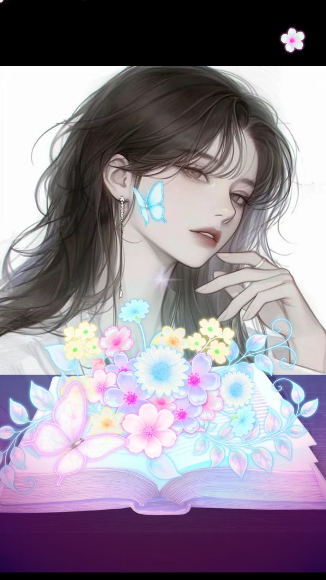 안자면 나랑 놀래?