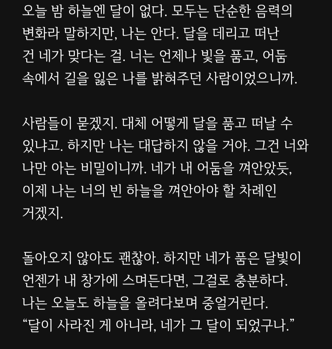 불현듯 리딩&낭독🎬