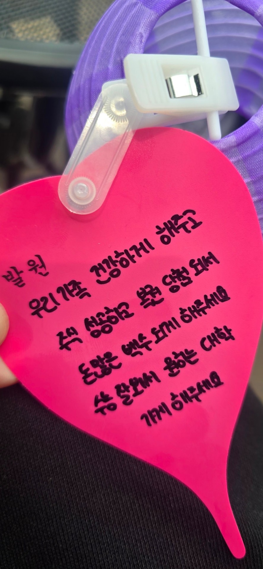 안자면 나랑 놀래?