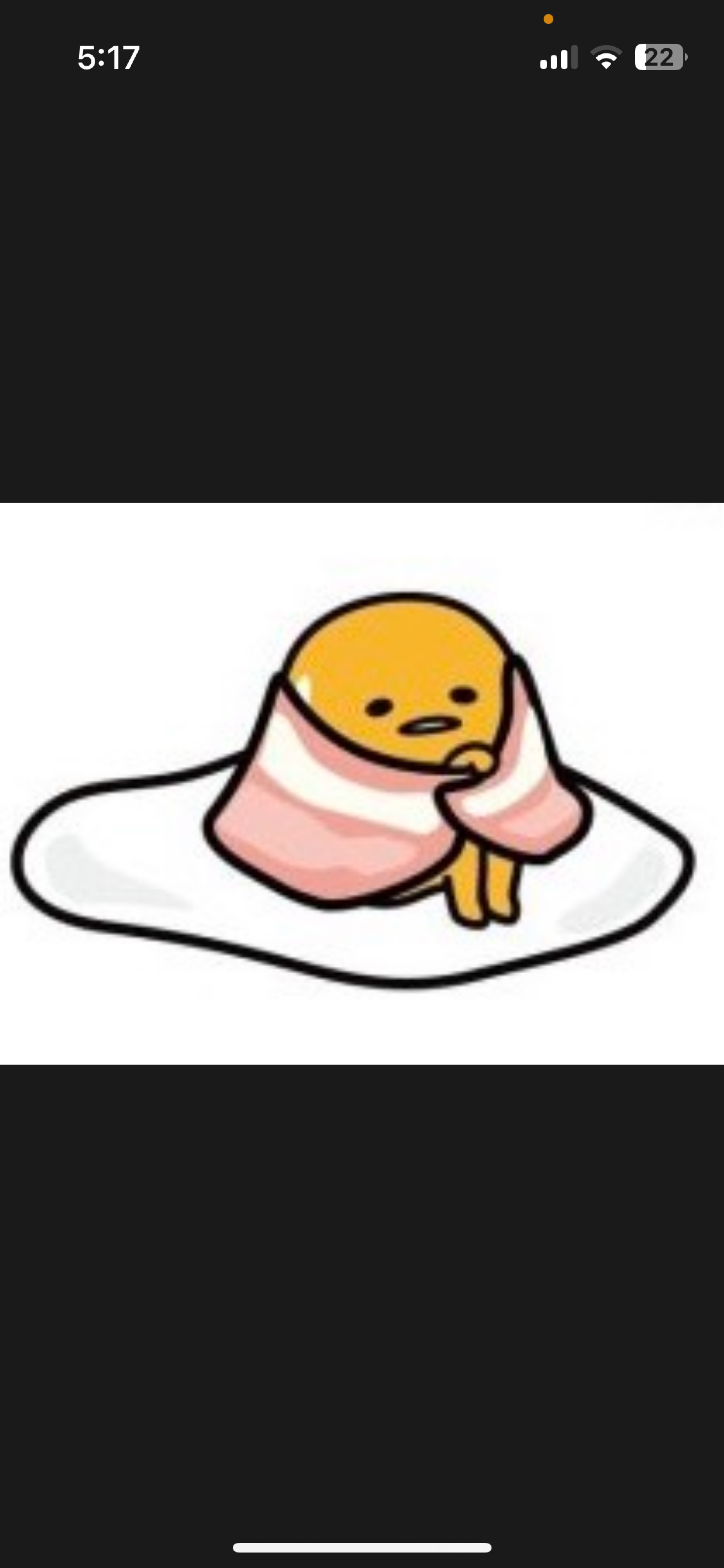 집인데집임