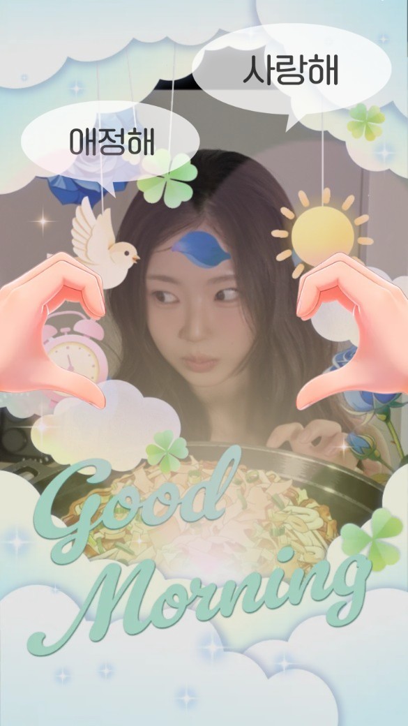 나랑 같이 더 자자