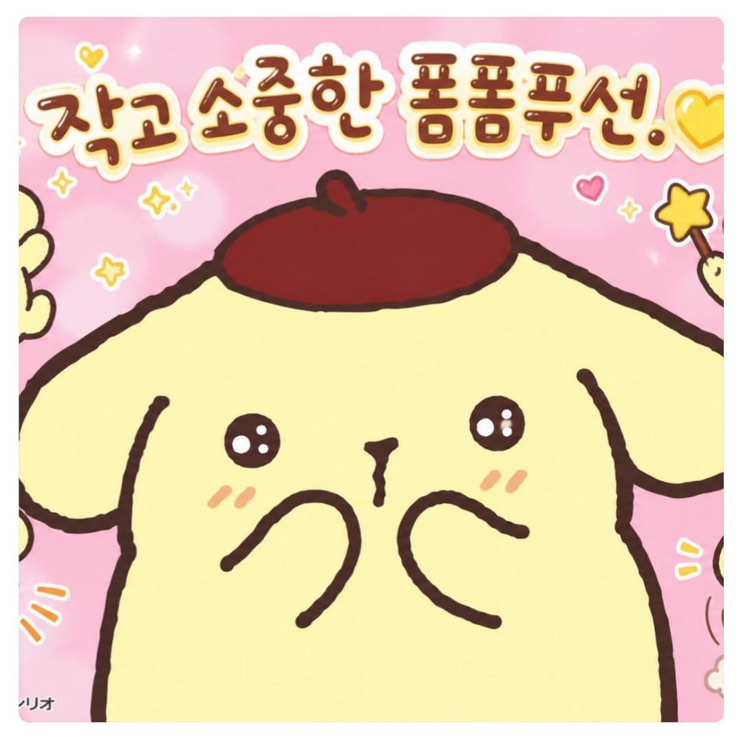 배사변경권30분당했어요