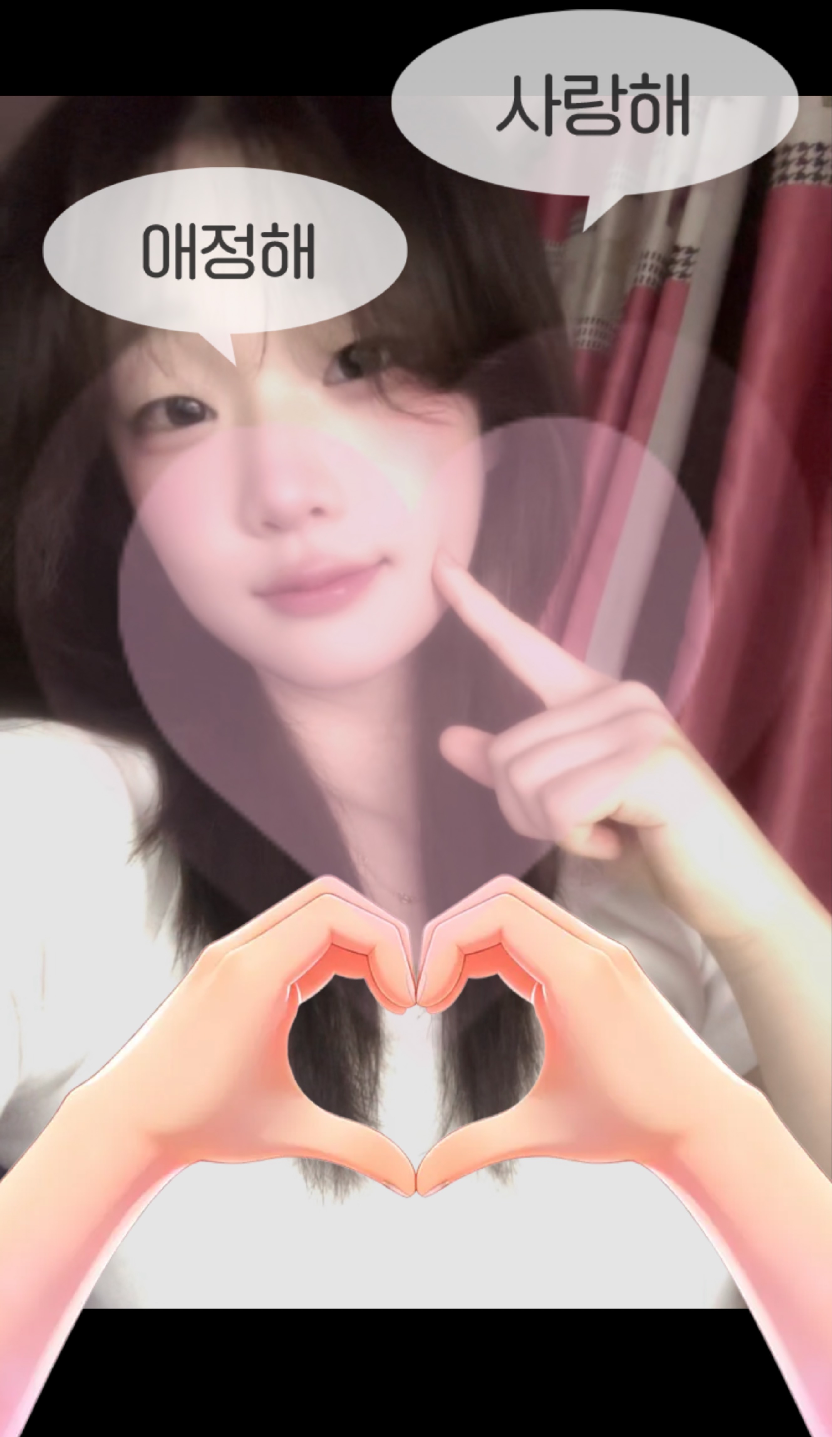 자러 와 재워줄게