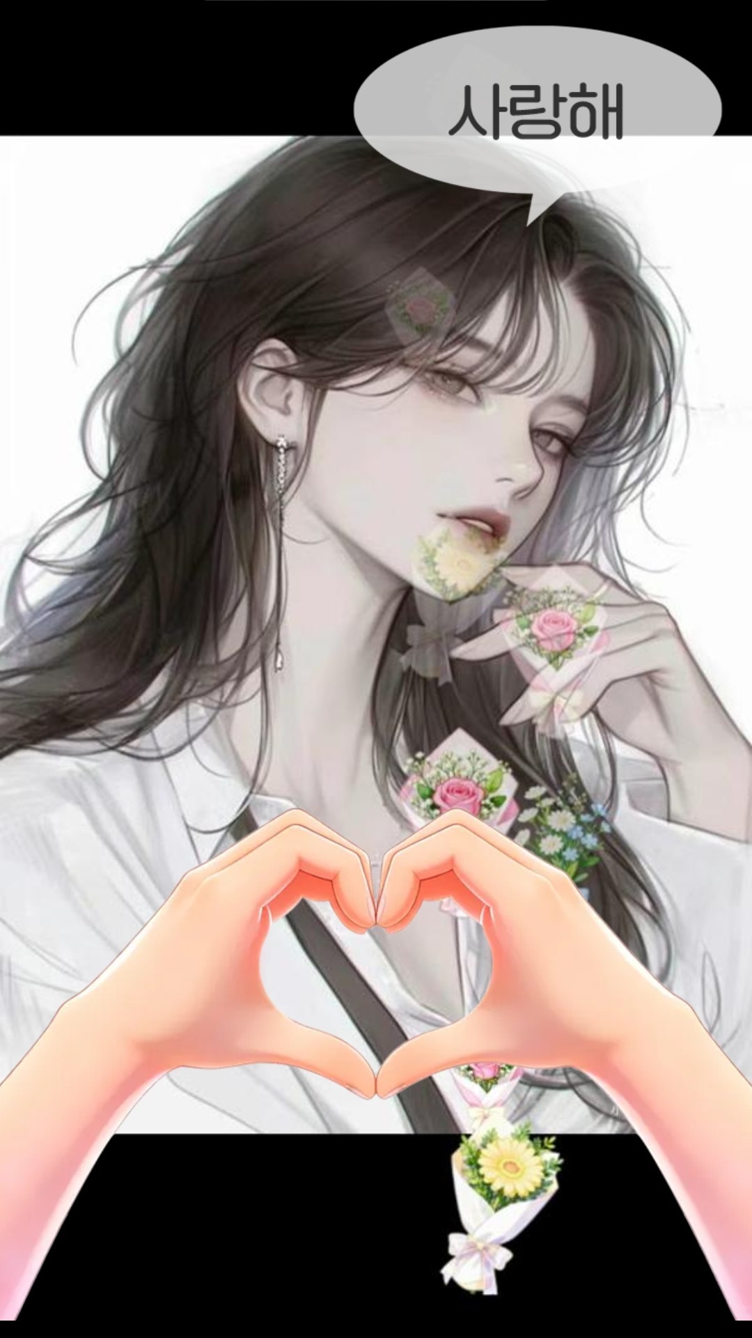 안자면 나랑 놀래?