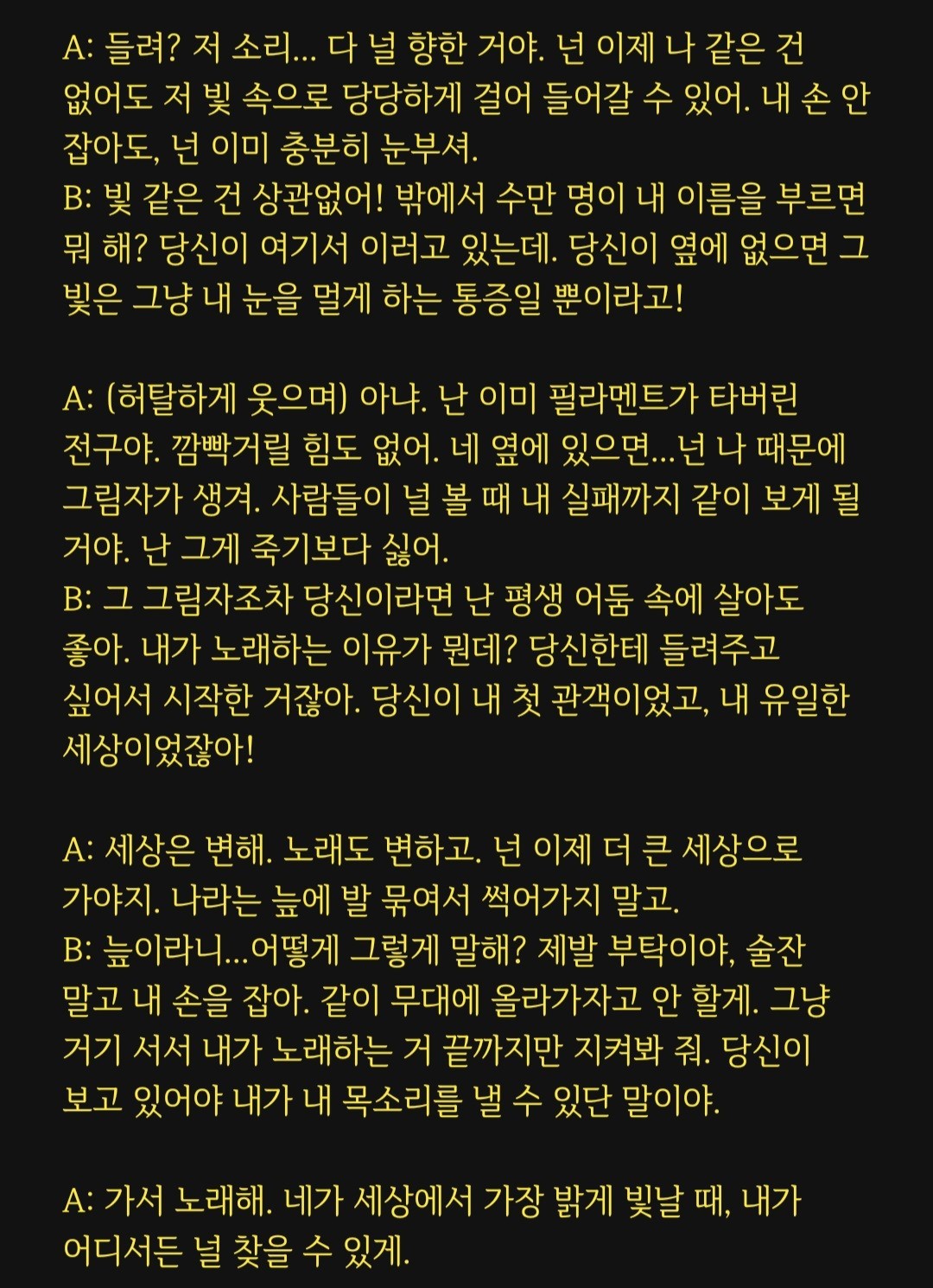 불현듯 리딩&낭독🎬