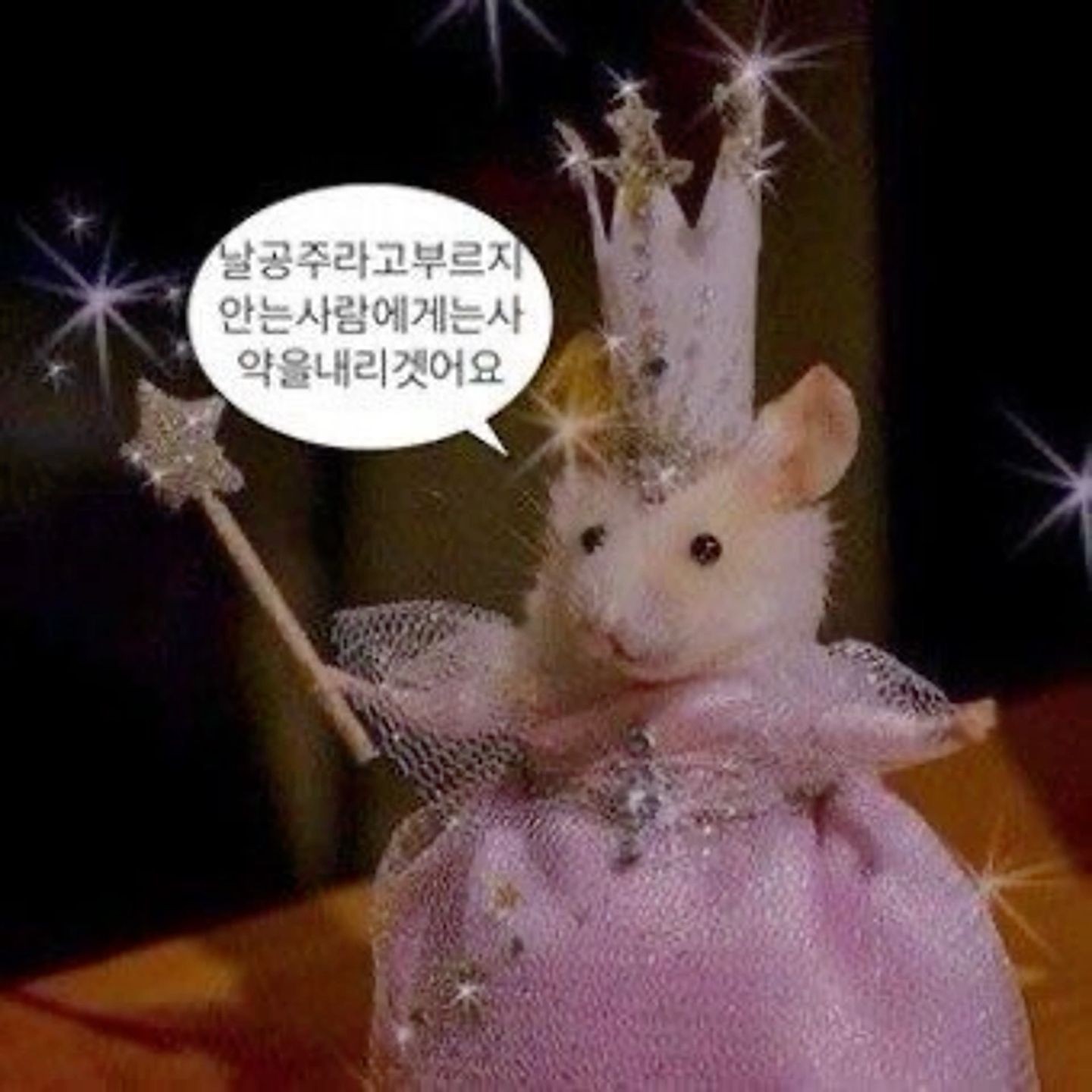 I'm princess 👸 ❤️