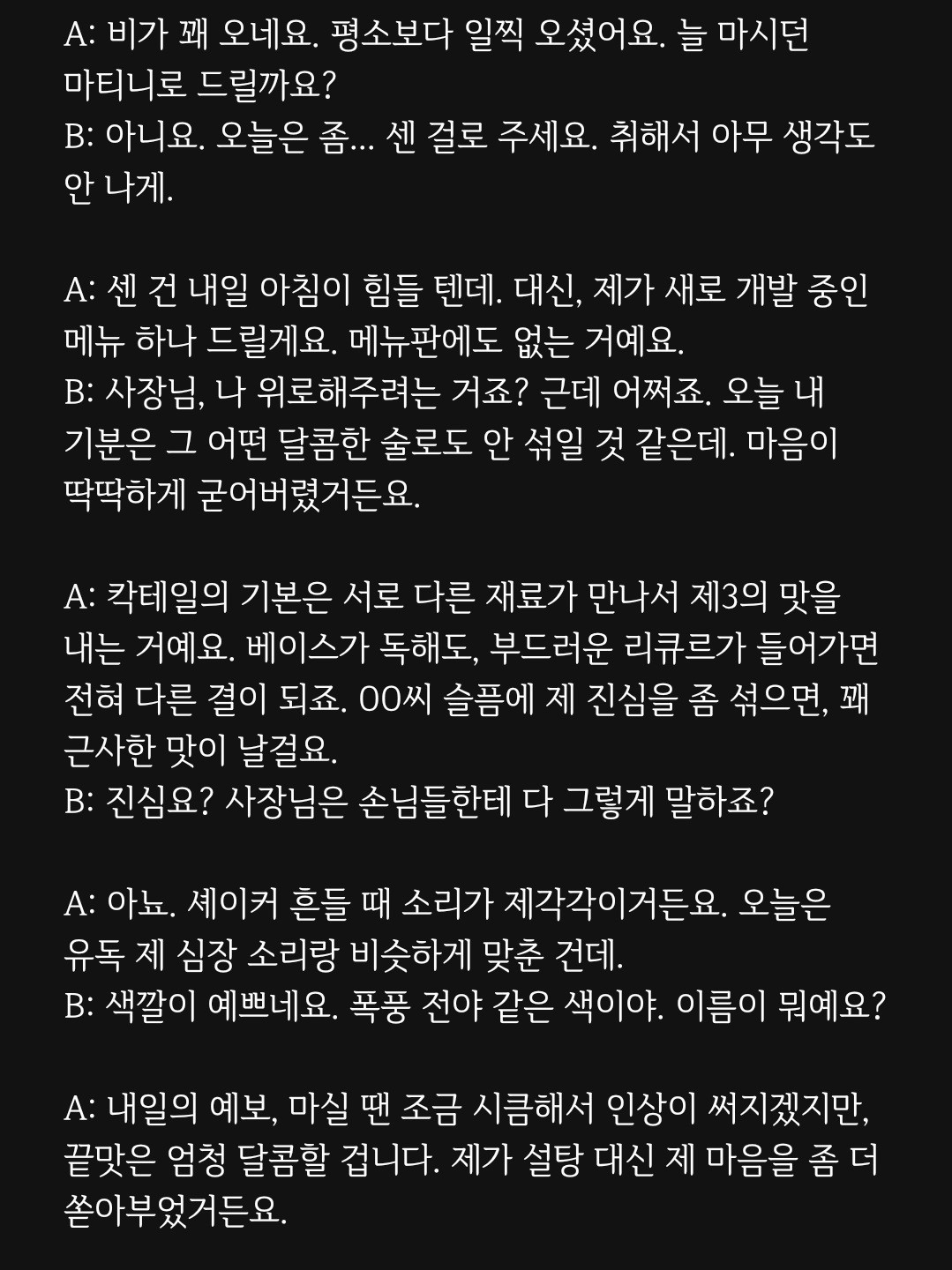 불현듯 리딩&낭독🎬