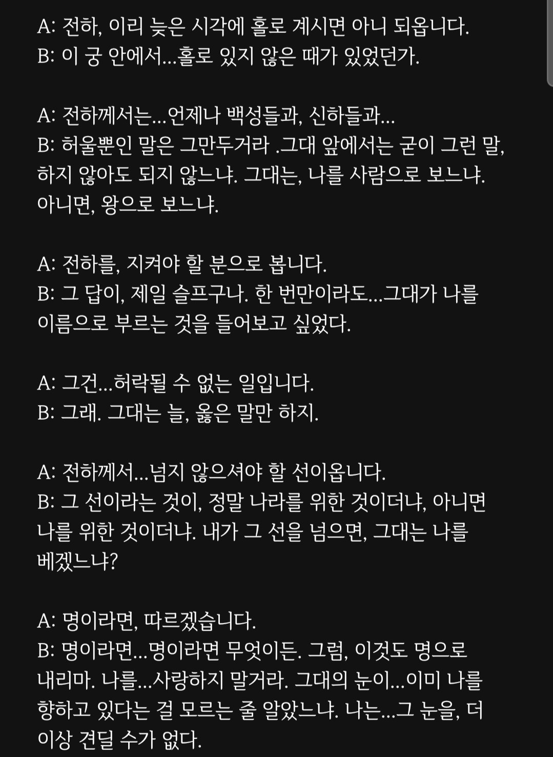 앞퉈 리딩&낭독 파앗희🍷