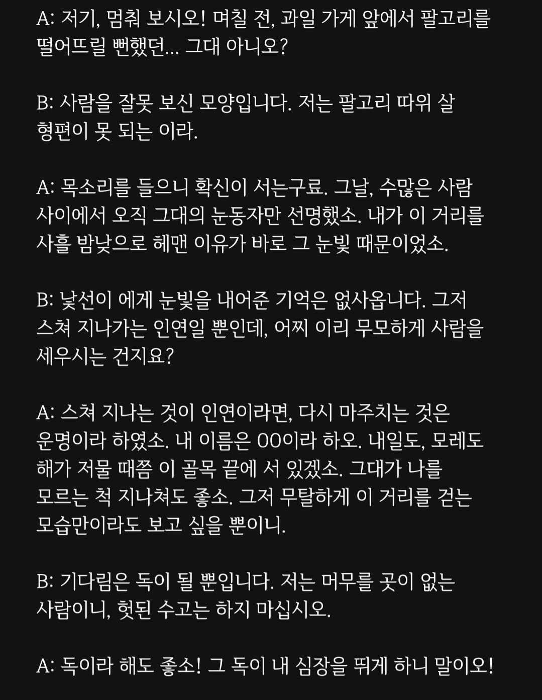 앞퉈 리딩&낭독 파앗희🍷