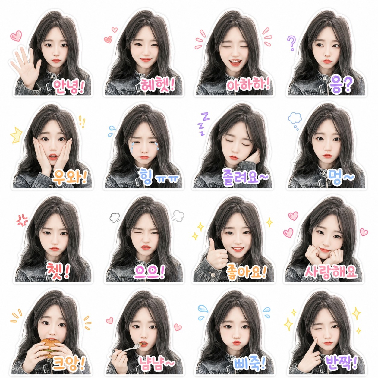 뱀띠 모여 소통 / 플리 그리고 청곡