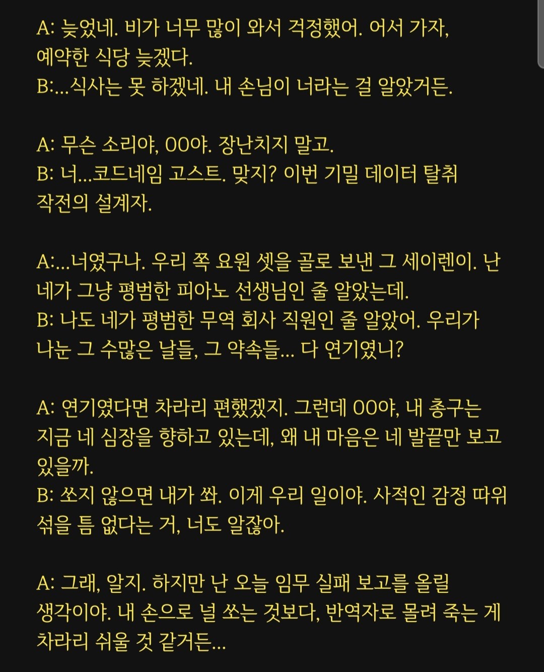 불현듯 리딩&낭독🎬
