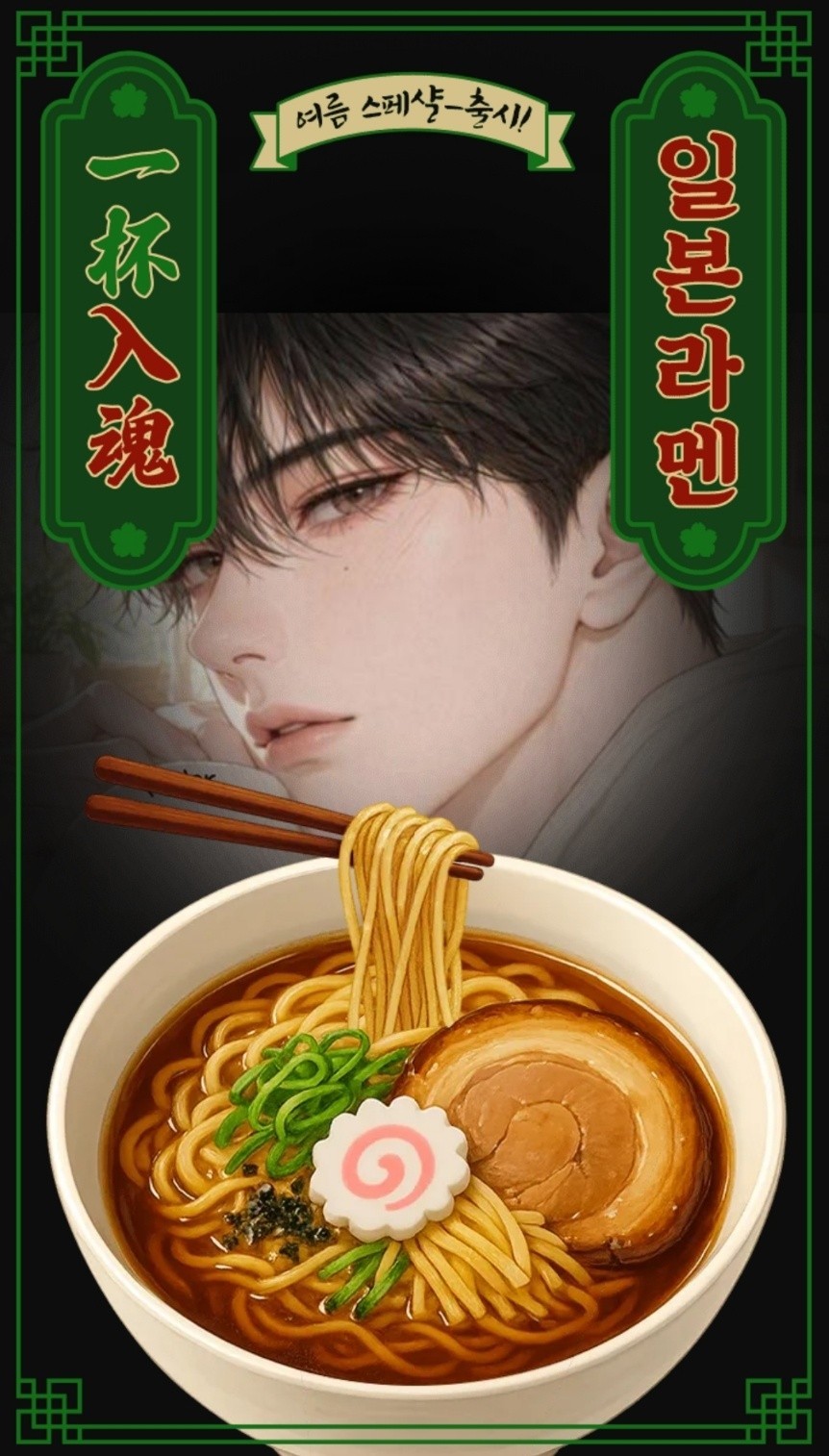 신입 ) 편안함, 중저음
