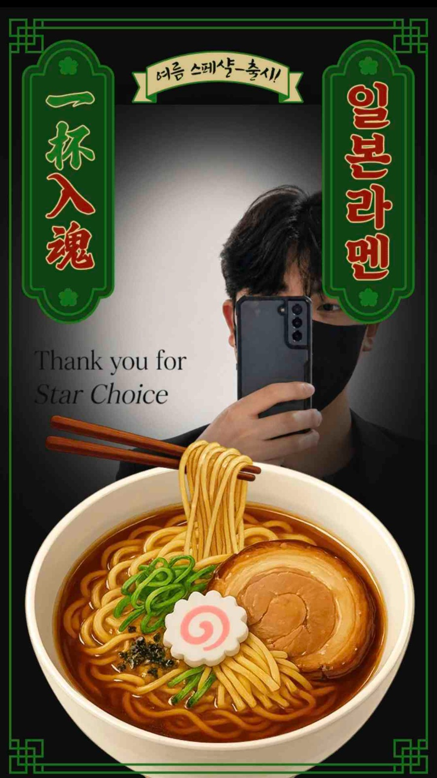 오늘도 수고 많았어요 네밀리들