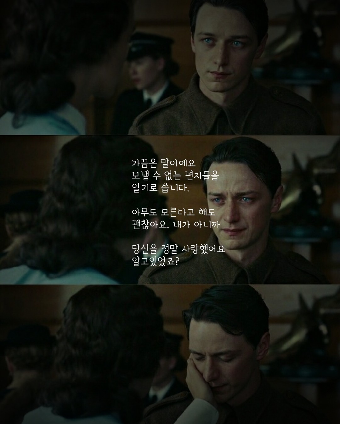 앞퉈 리딩&낭독 파앗희🍷