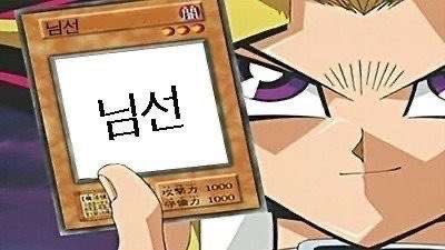 갓필드