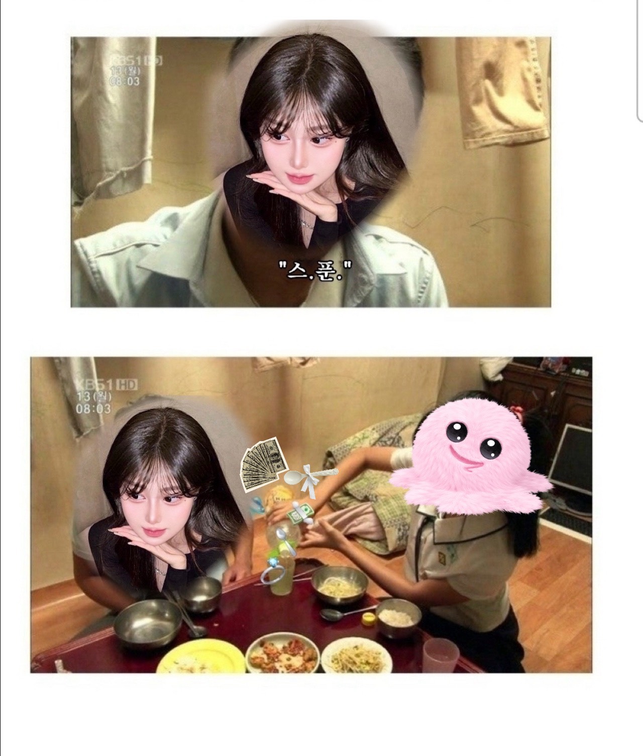 퇴근핑