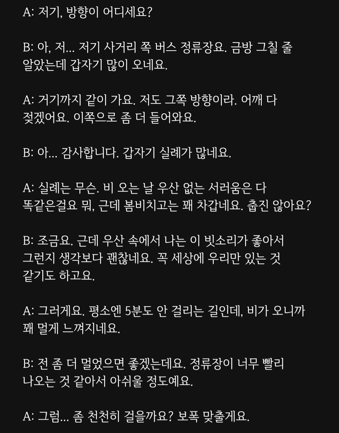 불현듯 리딩&낭독🎬