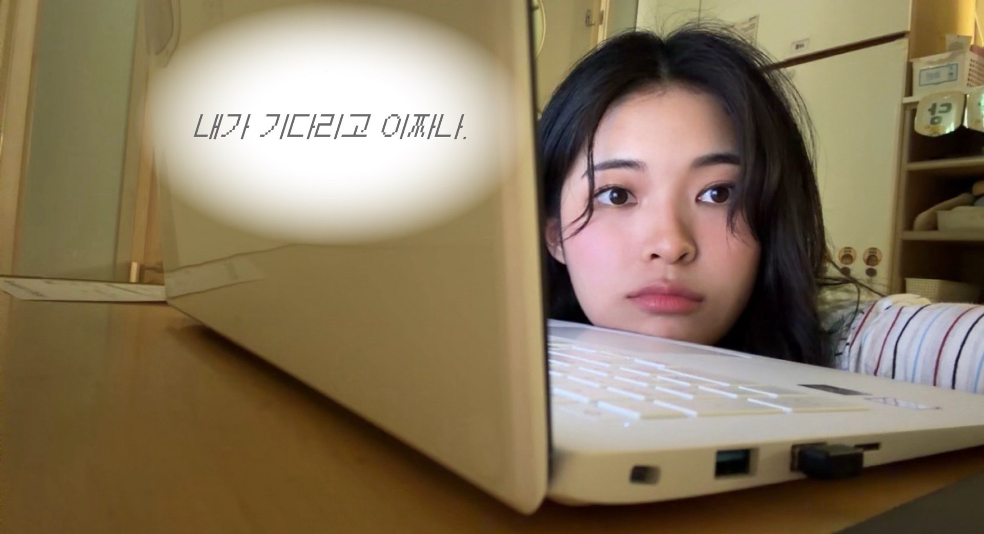 낮방 재밌는거 알지 - ♡