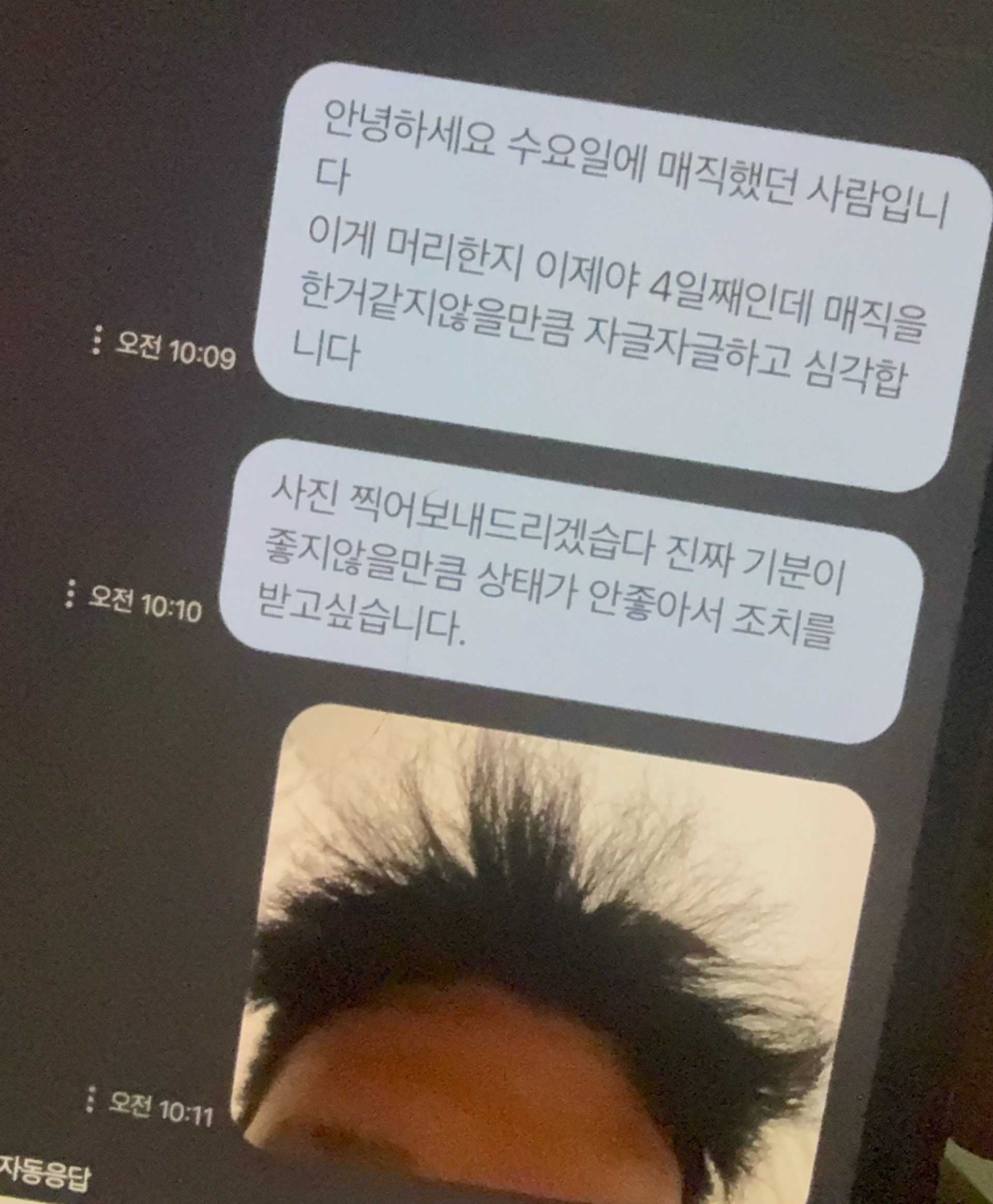레전드 꿀잼 소개팅 ❤️