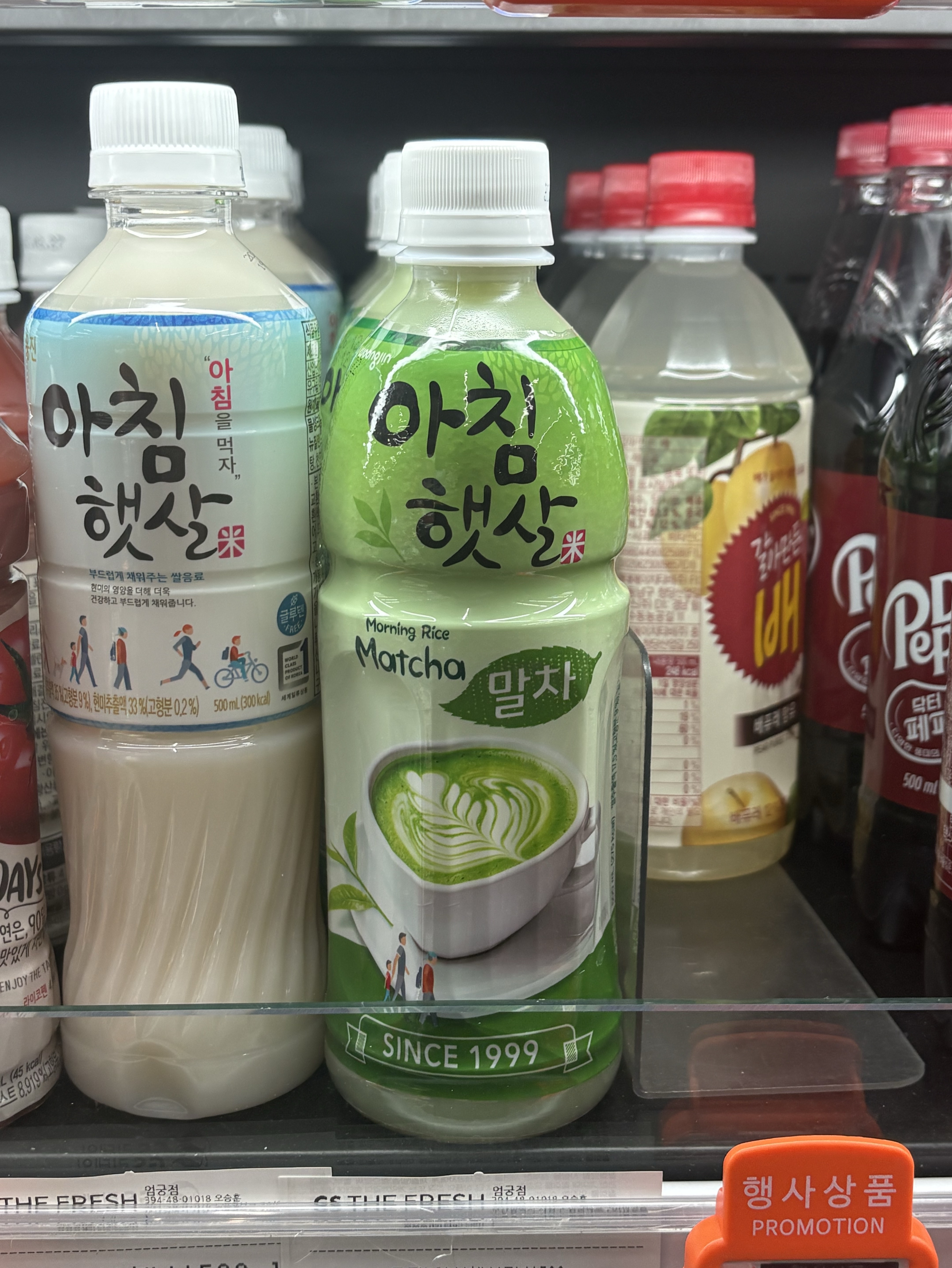산책중